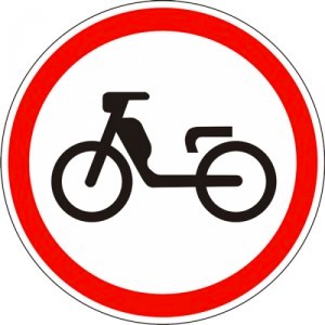 Дорожные запрещающие знаки
