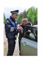 "Надо поговорить ... господин Полицейский"